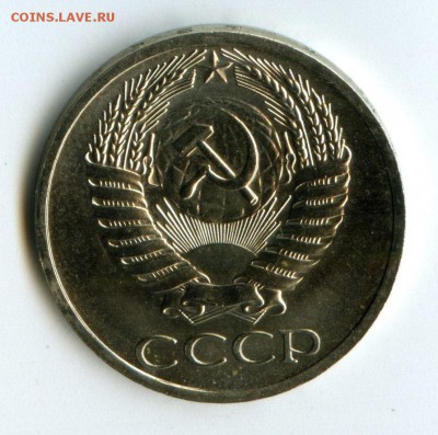50 копеек 1965 г. BUNC до 13.01.2018 г. - 705D22C3-D613-44E9-B90A-320229A6D8F6