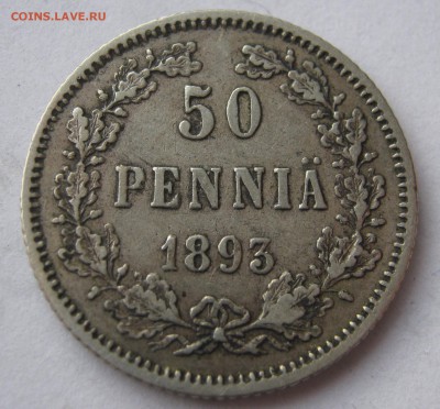 Царская ФИНЛЯНДИЯ 50 пенни 1893, 25 пенни 1910.НЕЧАСТАЯ. - 025.JPG