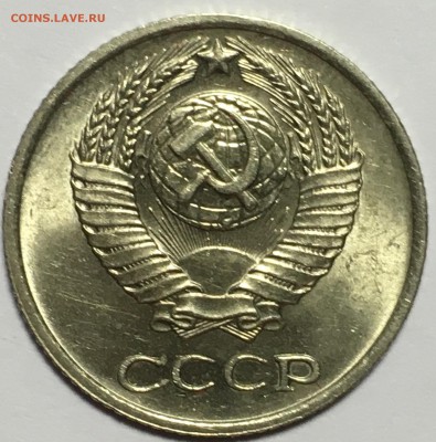 10 копеек 1965 UNC - 5032285E-9107-475E-977A-4BE0A5401E0E