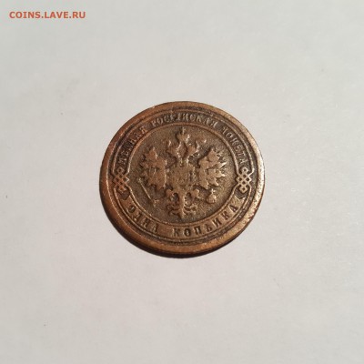 1к 1895 - 15156031590201570620702