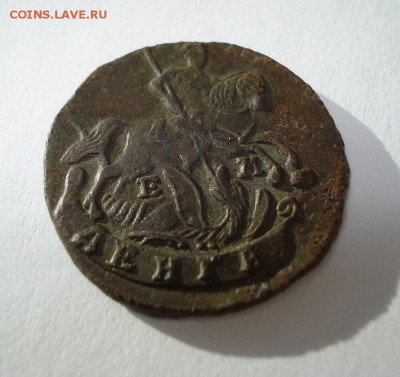 2 копейки и денга 1790г. до 10.01.2018г. в 22.00 МСК - DSC08706.JPG