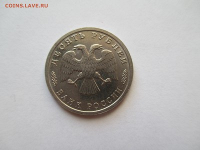 10р 50 ЛЕТ ПОБЕДЫ ИЗ НАБОРА - IMG_0073.JPG