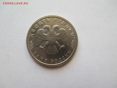 10р 50 ЛЕТ ПОБЕДЫ ИЗ НАБОРА - IMG_0072.JPG