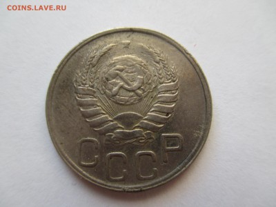 20 КОПЕЕК 1942 В СОХРАНЕ ( ЧЕРДАЧНАЯ ) - IMG_0063.JPG