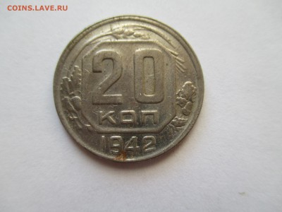 20 КОПЕЕК 1942 В СОХРАНЕ ( ЧЕРДАЧНАЯ ) - IMG_0059.JPG