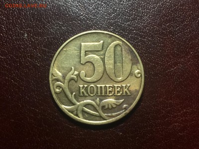 50 копеек 2002 ММД, 2004 ММД, 2008 СП - 2004М..JPG