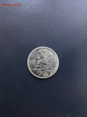 1 рубль 1999 ММД. А.С . Пушкин. БЛЕСК! - 5433840