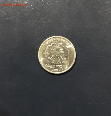 1 рубль 1999 ММД. А.С . Пушкин. БЛЕСК! - 5433841