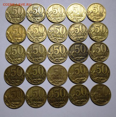 50 коп 1999 год СПМД  25 шт. До 14.01.18 в 22-20 - Изображение 379