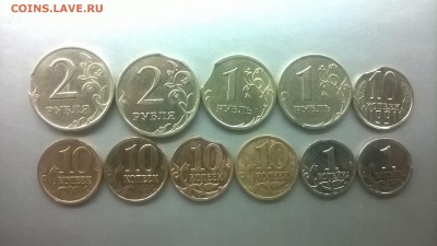 Выкусы.Современ.ходячка.11 монет. до 16.01. в 22.00 мск - WP_20180110_011