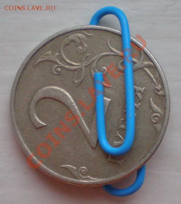 2 Рубля 1997г. несоосность аверс-реверс до 30.03.11г. 22-00 - P3270148