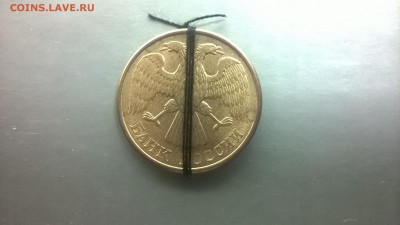 Повороты.5 руб.1992 г.Л 2 шт. до 16.01. в 22.00 мск - WP_20180110_042