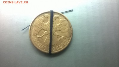 Повороты.5 руб.1992 г.Л 2 шт. до 16.01. в 22.00 мск - WP_20180110_051