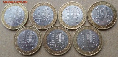 БИМ 14 шт. без повторов. Окончание 17.01.18г в19.30 мск - бим 27 2.JPG