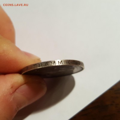 Один полтинник 1924 - 1515608868195434314209