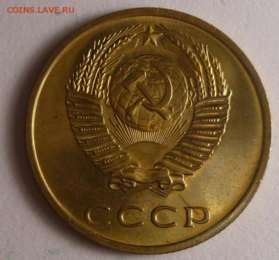 10 коп 1921 и 3 коп 1969 Оценка - 3 коп 69 р.JPG
