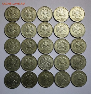 2 рубля 1999 ММД  25 шт. До 14.01.18 в 22-20 - Изображение 324
