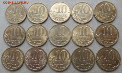 10 коп. 2010г с-п.Окончание 17.01.2018г в 19.30  мск - 10 КОП 4.JPG