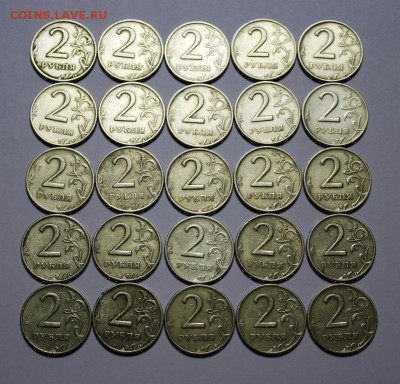 2 рубля 1999 ММД  25 шт. До 14.01.18 в 22-20 - Изображение 347