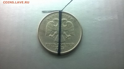 Повороты.1 и 5 руб. 1997 г.  до 16.01. в 22.00 мск - WP_20180110_053