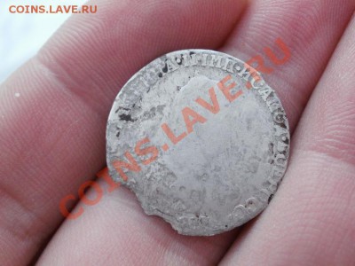 20 Копеек 177??До 30.03.2011г 22.00мск - P3270021.JPG