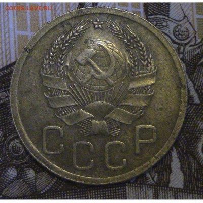 3 копейки СССР 1935 нечастая до 16.01 2018 22.00 МСК - 3-35-2