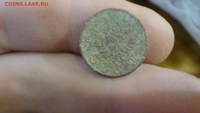 10 Копеек 1950г Определение Шт. - DSC00771.JPG