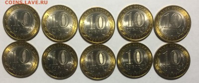 10р БИМ Хакасия мешковая 10 шт с 200р до 16.01.18 в 22.00 - 8EF8C81D-162F-47E1-8E5D-001314531994