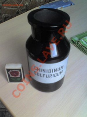 Стеклянные пузырьки, бутылочки и т.д. - 27-03-11_1508