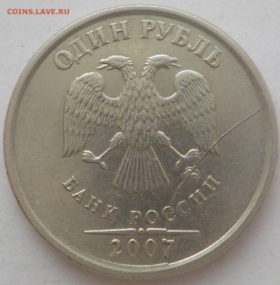 1руб расколы полные 16шт.дозакрытия - DSCN1780.JPG