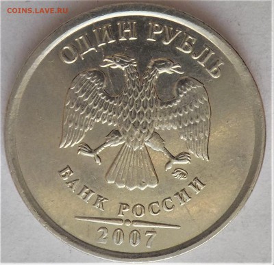 1руб расколы полные 16шт.дозакрытия - DSCN1779.JPG