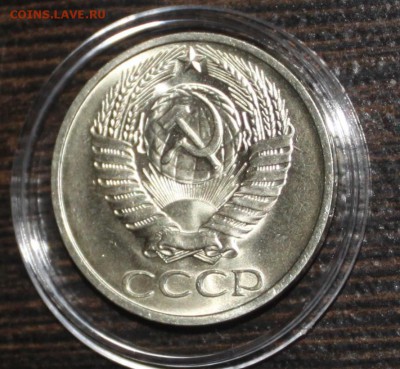 50 копеек 1975 UNC - IMG_7055.JPG
