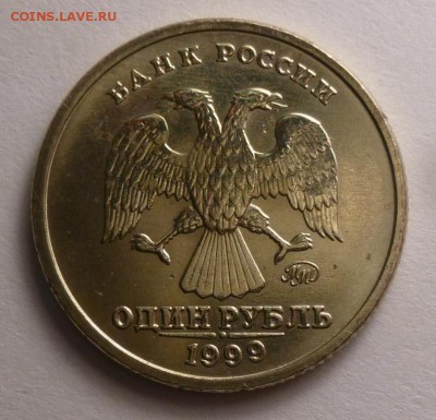 1 рубль 1999 года Пушкин ммд unc 16.01.18 - пушкин 3 а.JPG