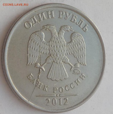 1руб расколы полные 16шт.дозакрытия - DSCN1776.JPG