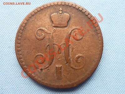 Сибирские 2 копейки 1773г. до 29.03.11 в 22-00 - MEMO0008.JPG