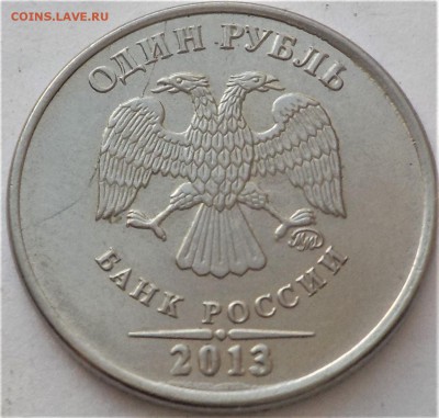 1руб расколы полные 16шт.дозакрытия - DSCN1775.JPG