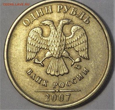 1руб расколы полные 16шт.дозакрытия - DSCN1773.JPG