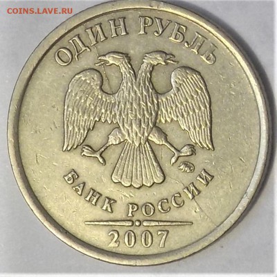 1руб расколы полные 16шт.дозакрытия - DSCN1770.JPG