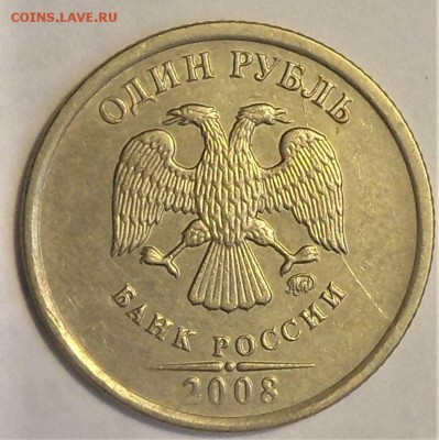 1руб расколы полные 16шт.дозакрытия - DSCN1768.JPG