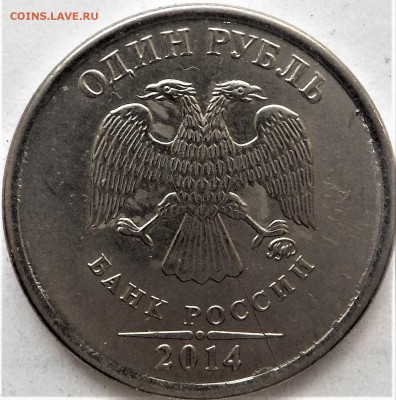1руб расколы полные 16шт.дозакрытия - DSCN1764.JPG