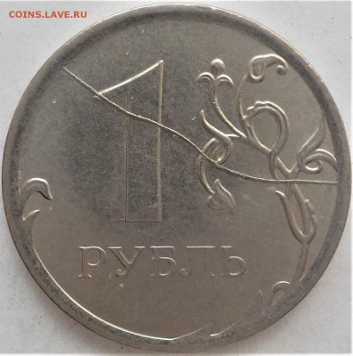 1руб расколы полные 16шт.дозакрытия - DSCN1763.JPG