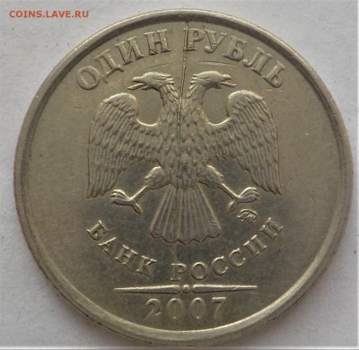 1руб расколы полные 16шт.дозакрытия - DSCN1761.JPG