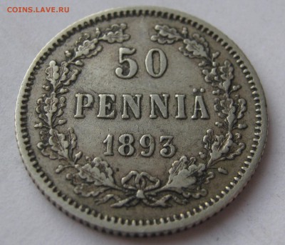 Царская ФИНЛЯНДИЯ 50 пенни 1893.   15.01.2018 - 022.JPG