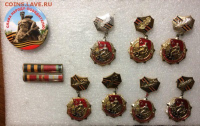 Знаки по 50р шт до 16.01.18 в 22.00 по МСК - BBC18242-27F9-4AD5-B90D-E8C3BF765224