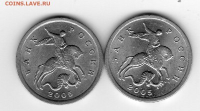 5 копеек 2005ммд - img20180105_17553297