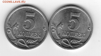 5 копеек 2005ммд - img20180105_17533428