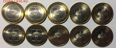 10р БИМ Коми мешковая 10 шт с 200р до. 16.01.18 в 22.00 по м - 737C4C09-EA6D-48D9-87CD-1A1B52E3241A
