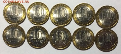 10р БИМ Коми мешковая 10 шт с 200р до. 16.01.18 в 22.00 по м - 8707A51B-EB48-4696-95C1-80AE0B6009E3