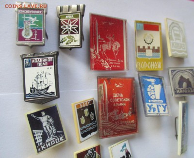 значки, стекло, фикс по 40 руб. - IMG_1321.JPG