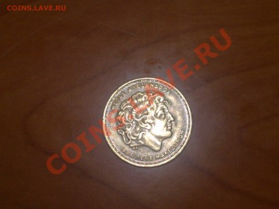 Греция 100 драхм 1992 год - Foto2227